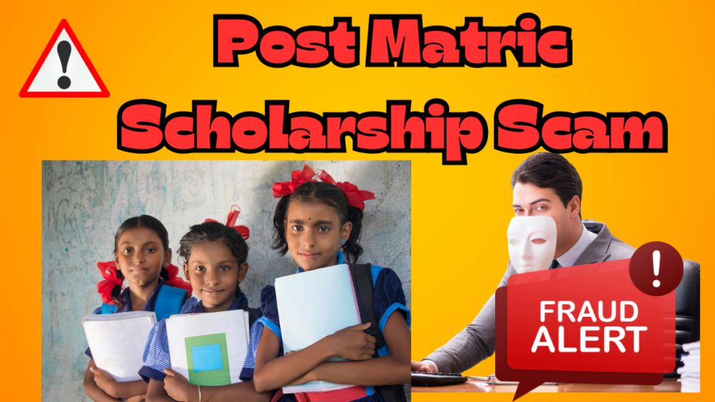 Post Matric Scholarship Scam