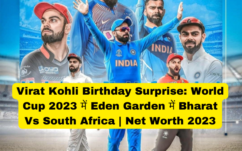 Virat Kohli Birthday Surprise