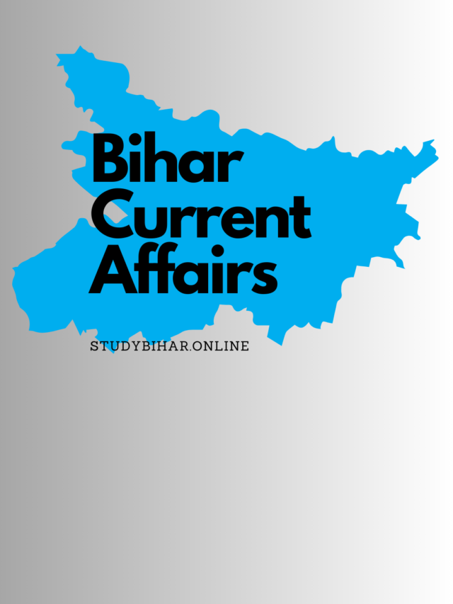 Bihar Current Affairs 2023 Part – 2