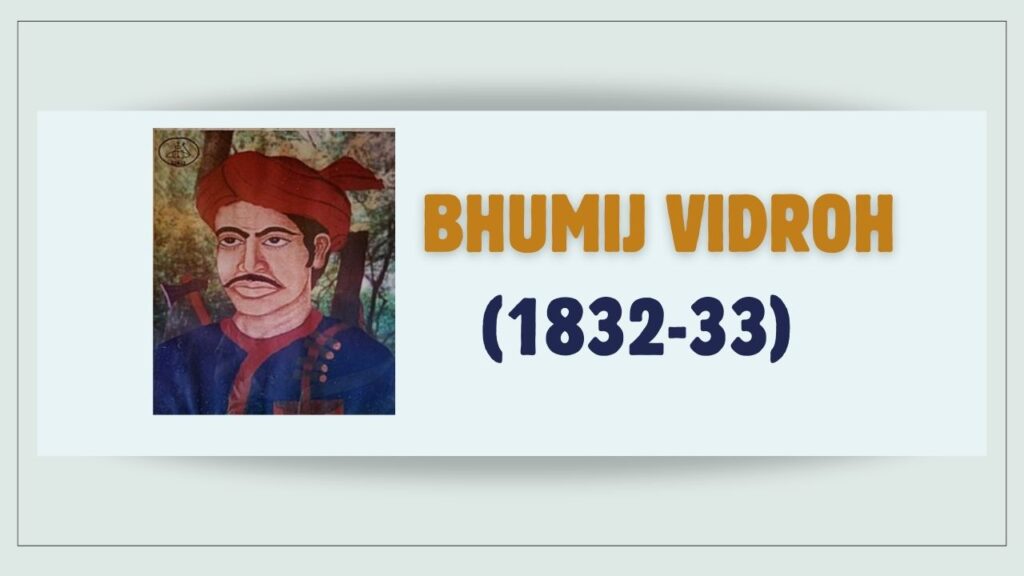 BHUMIJ VIDROH