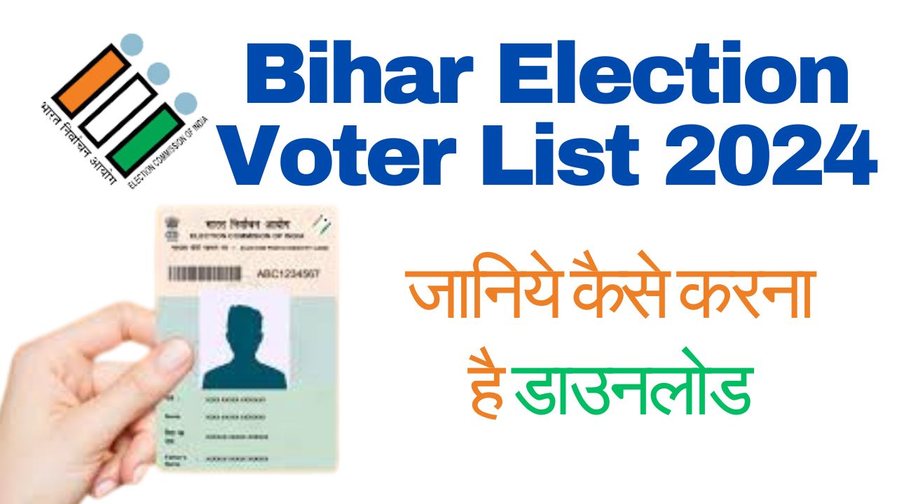 Bihar Election Voter List 2024