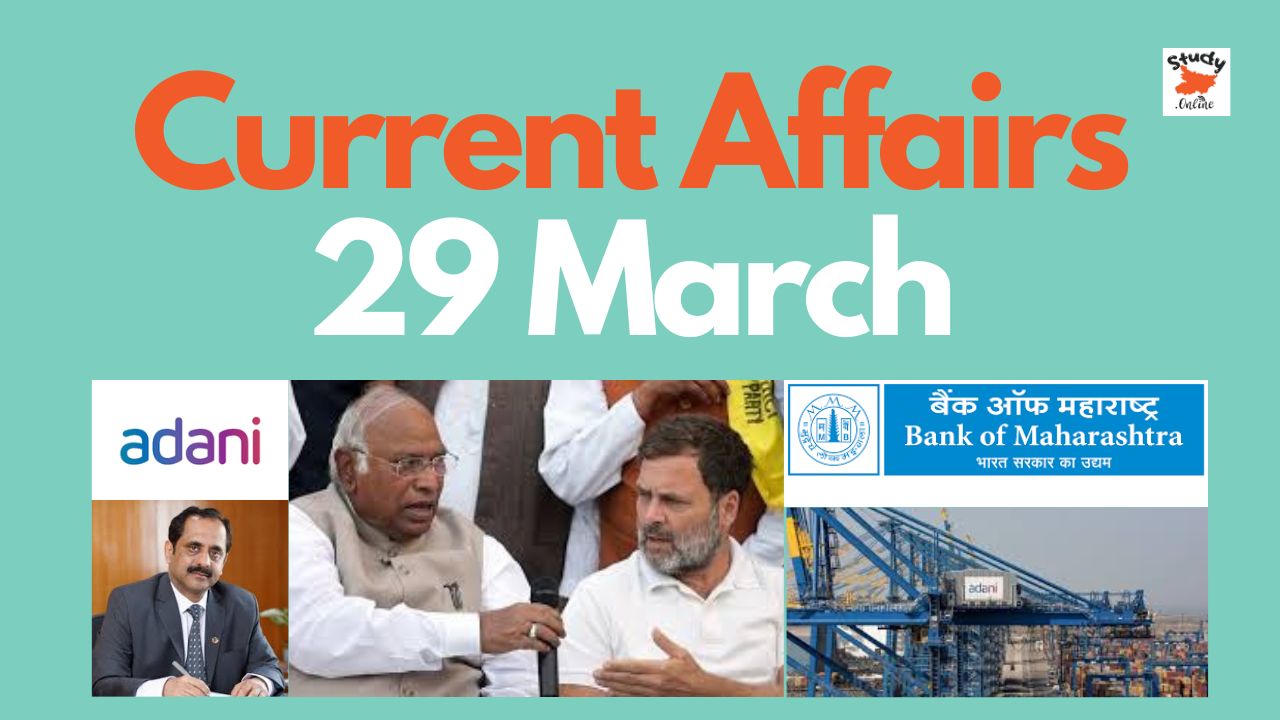 Current Affairs 29 March