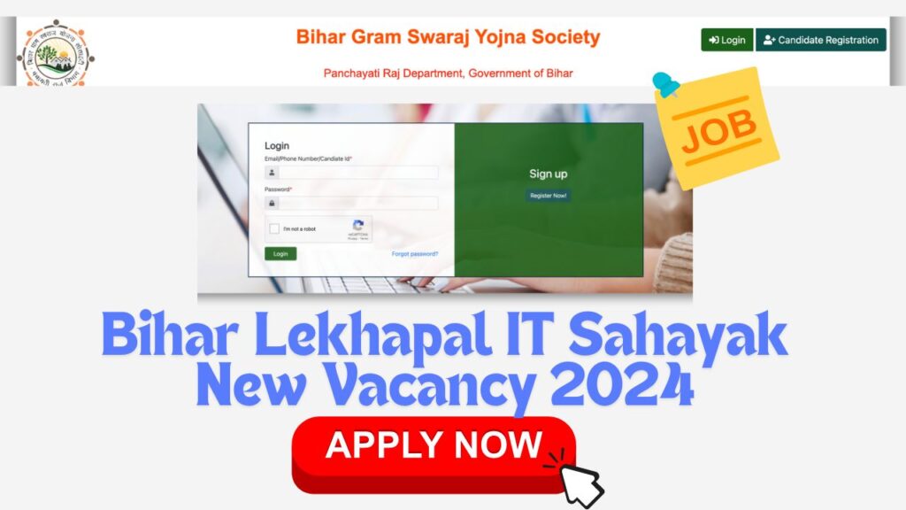 Bihar Lekhapal IT Sahayak New Vacancy 2024