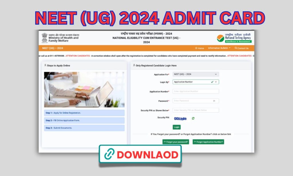 NEET UG 2024 ADMIT CARD